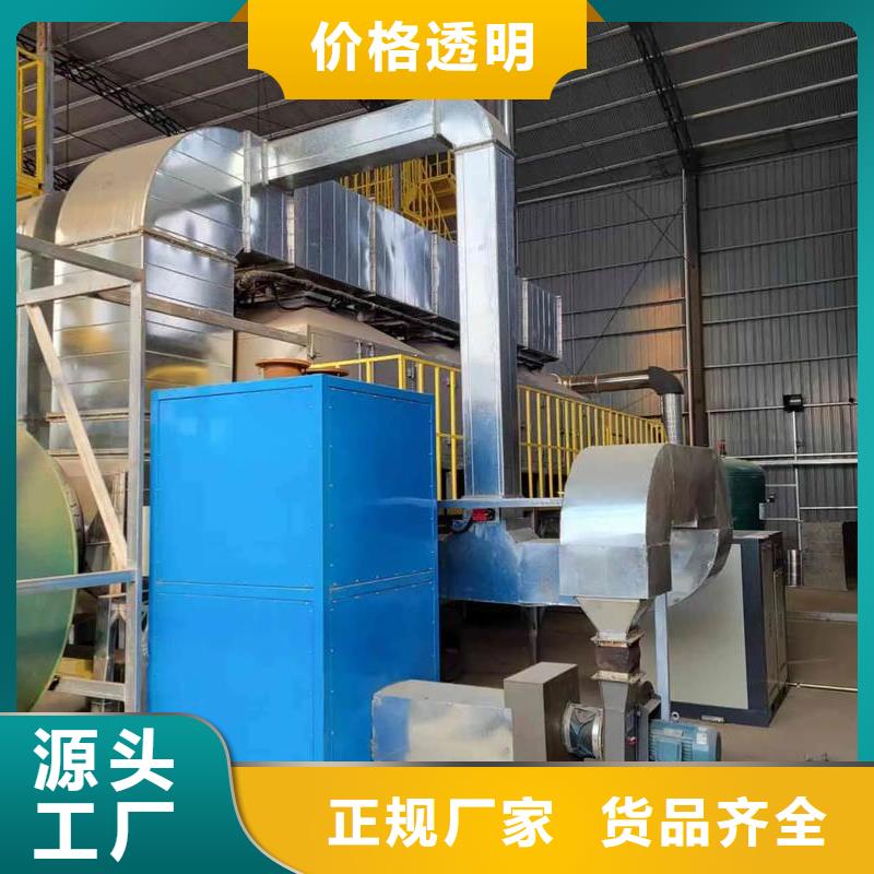 有机废气催化燃烧欢迎来电