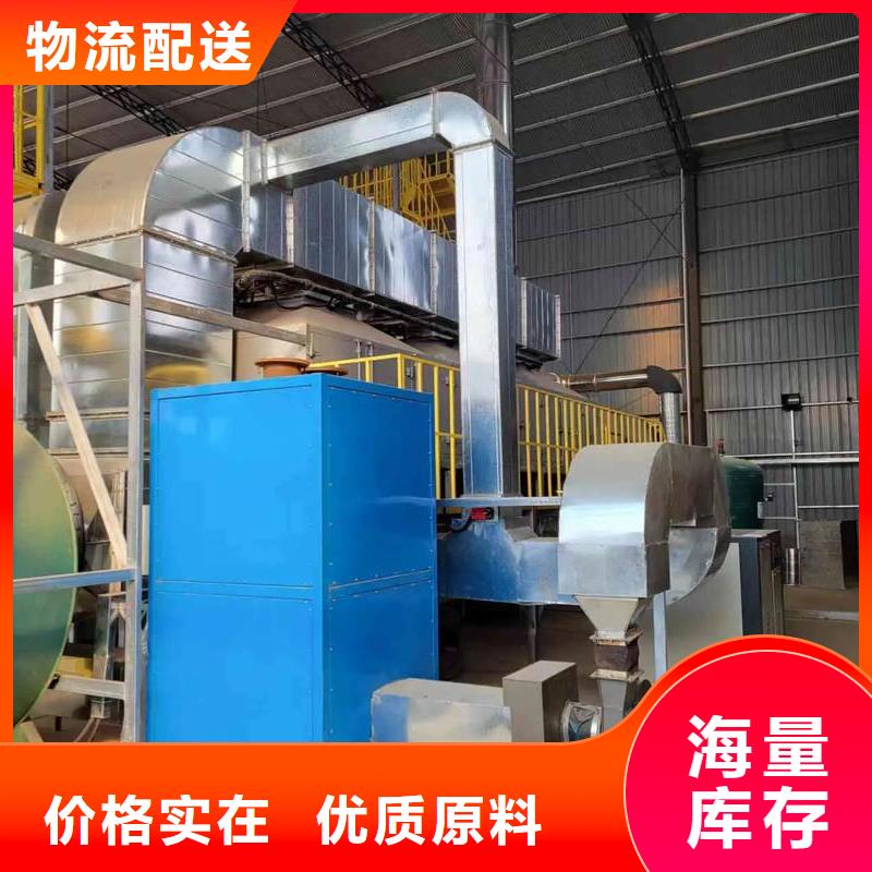 有机废气催化燃烧欢迎来电