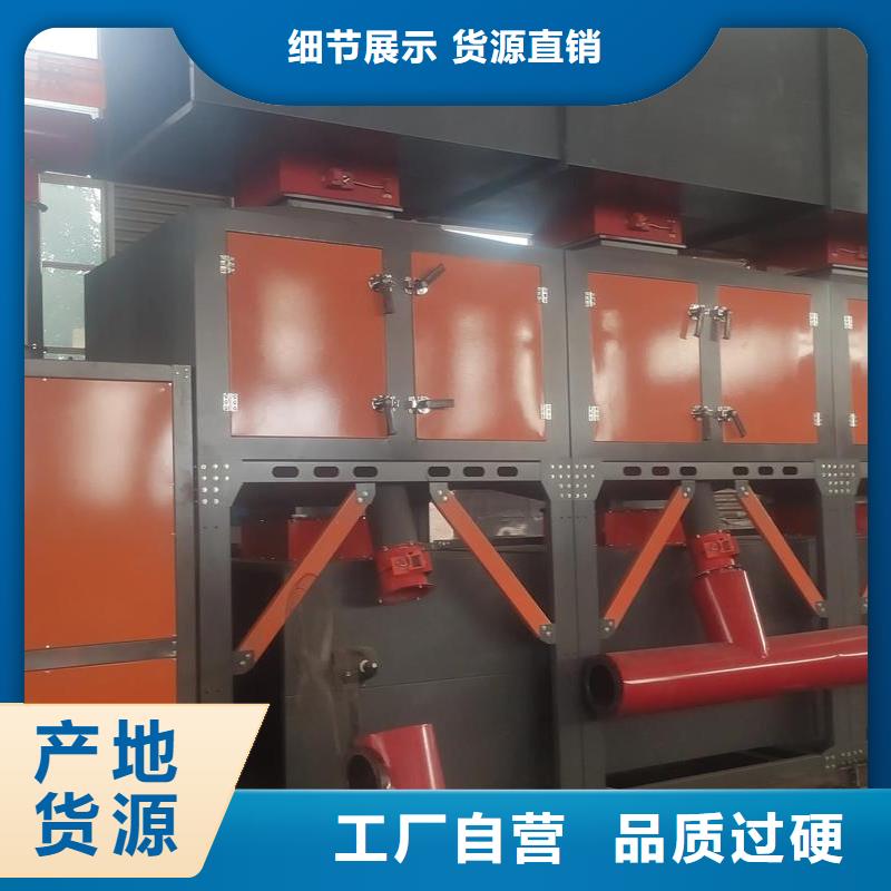 催化燃烧设备点检表承接