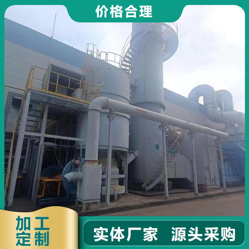 催化燃烧设备点检表承接