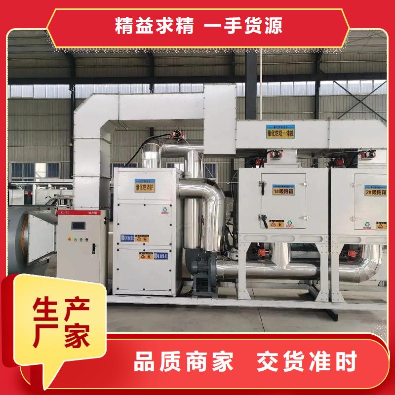 co催化燃烧装置欢迎咨询