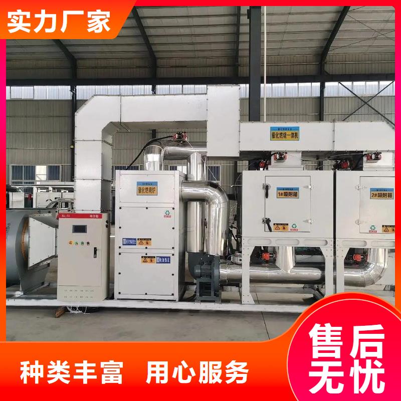 燃烧催化 VOCs废气治理厂家供应