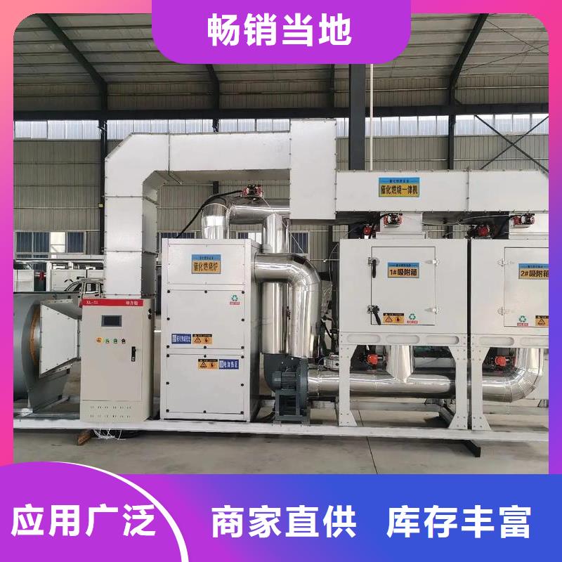 有机废气催化燃烧欢迎来电