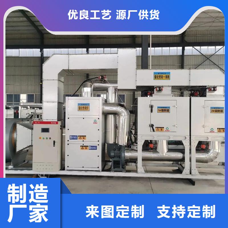 催化燃烧设备点检表承接