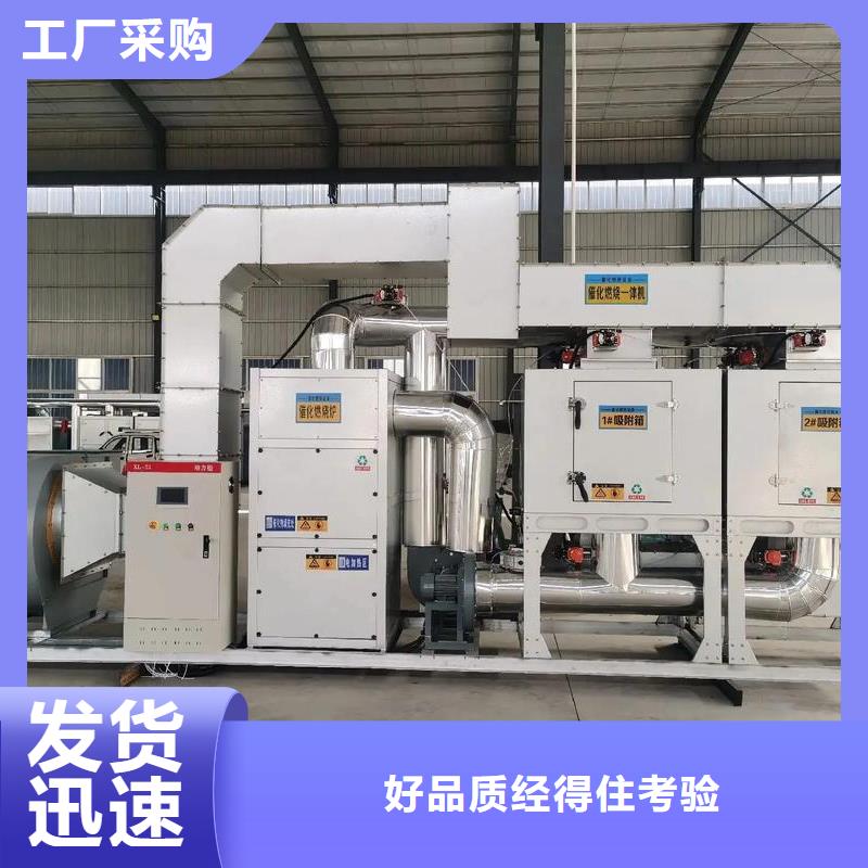 有机废气催化燃烧欢迎来电