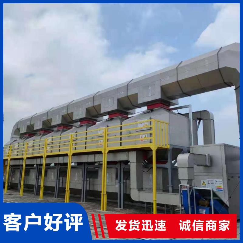 催化燃烧设备点检表承接