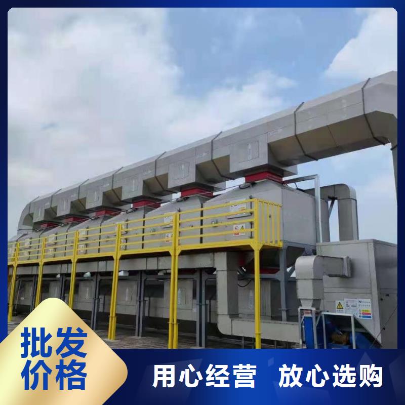 燃烧催化 VOCs废气治理厂家供应