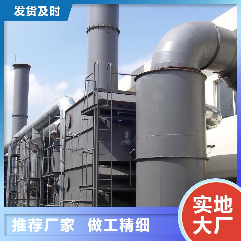 有机废气催化燃烧欢迎来电