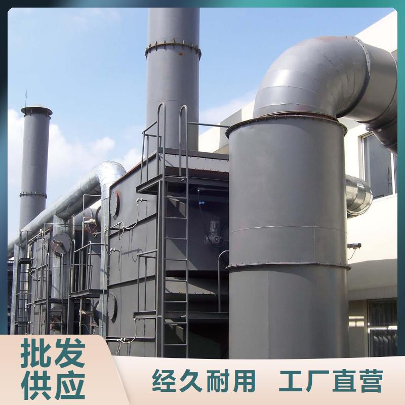 燃烧催化 VOCs废气治理厂家供应