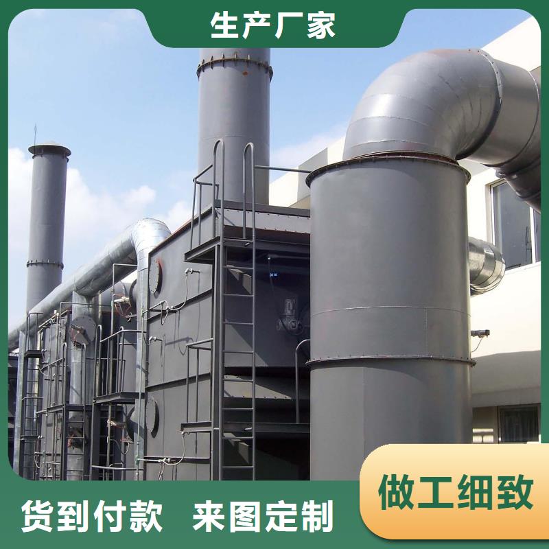 有机废气催化燃烧欢迎来电