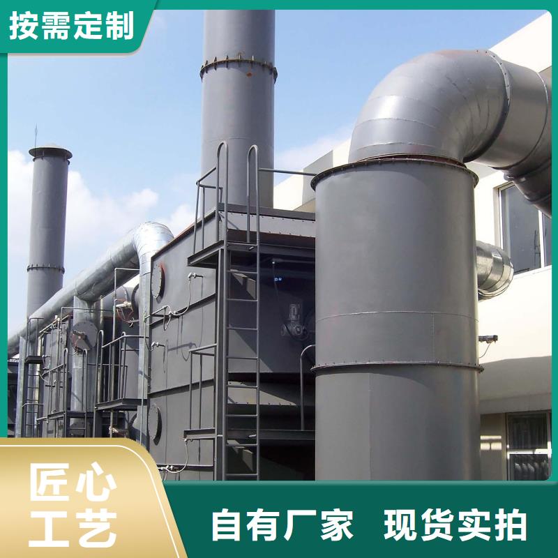 co催化燃烧装置欢迎咨询