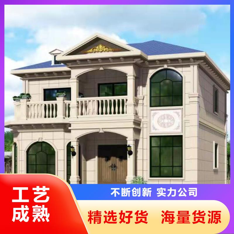 轻钢别墅集成房屋民宿支持定制