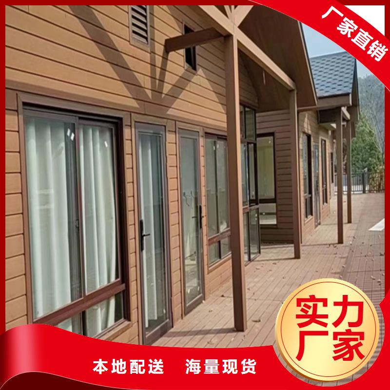 轻钢别墅农村自建房好品质选我们