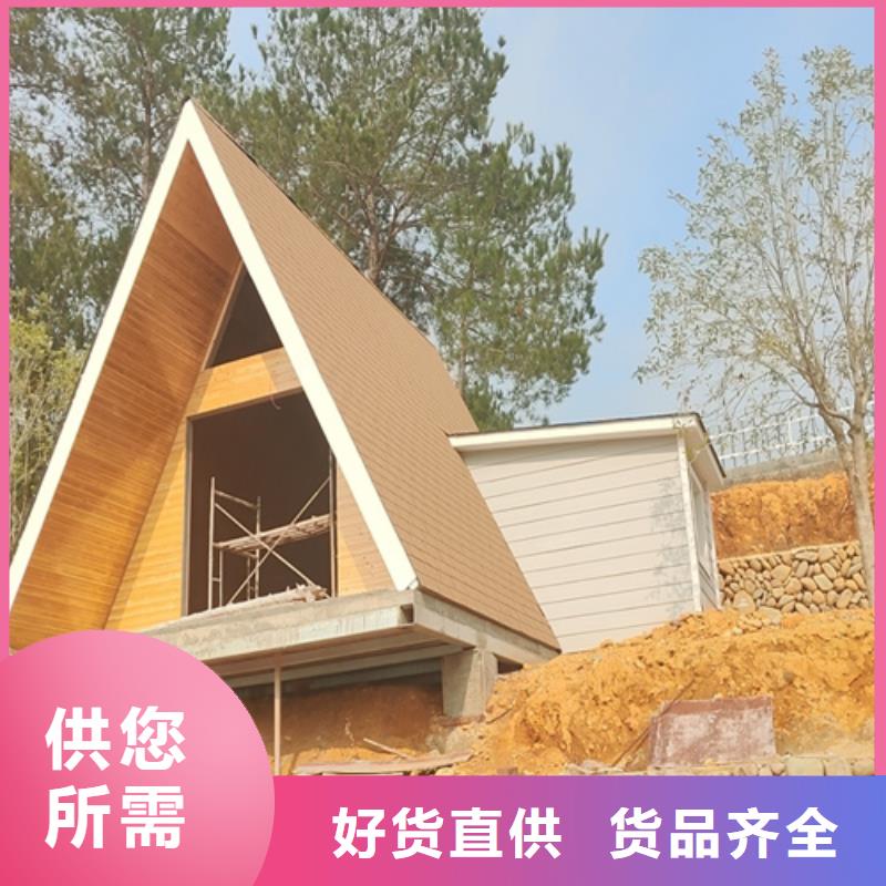 轻钢别墅轻钢别墅根据要求定制