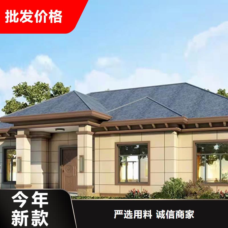 轻钢别墅农村自建房产地采购