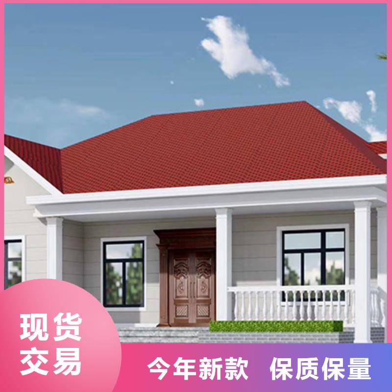 轻钢别墅农村自建房好品质选我们