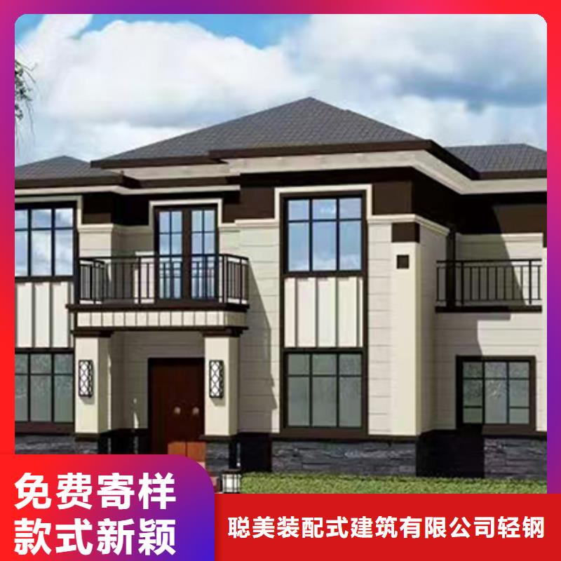 轻钢别墅重钢别墅应用领域