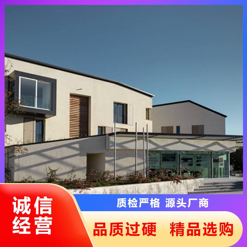 轻钢别墅农村自建房产地采购