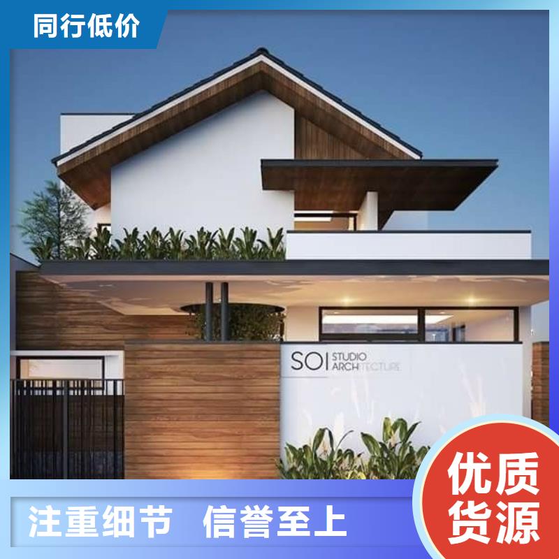 轻钢别墅太空舱房值得买