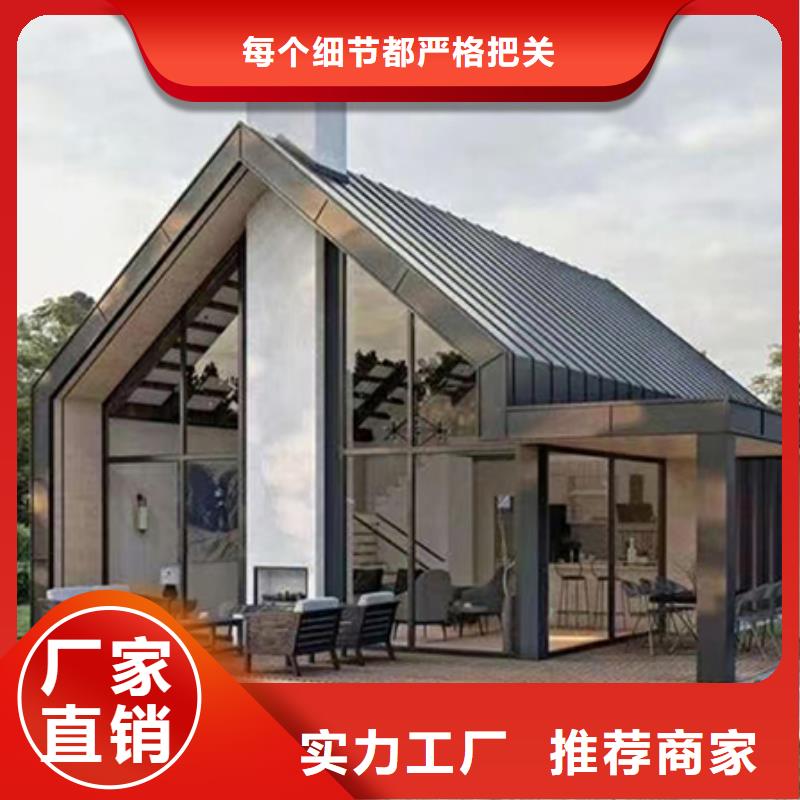 轻钢别墅太空舱房值得买