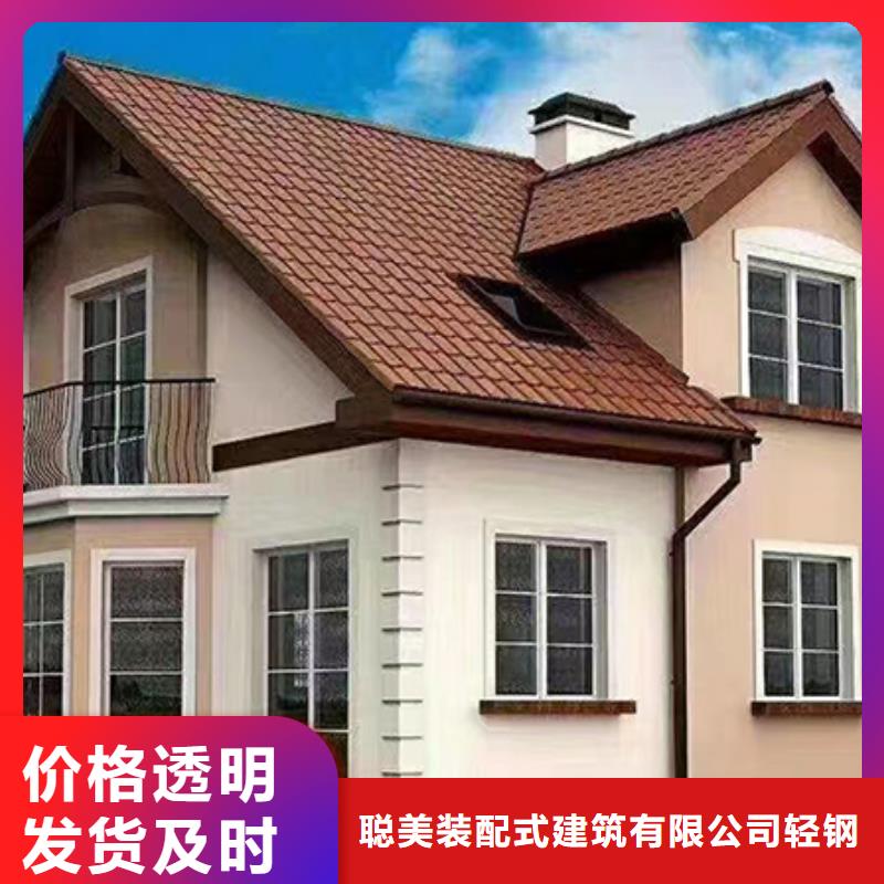 轻钢别墅轻钢别墅优质货源