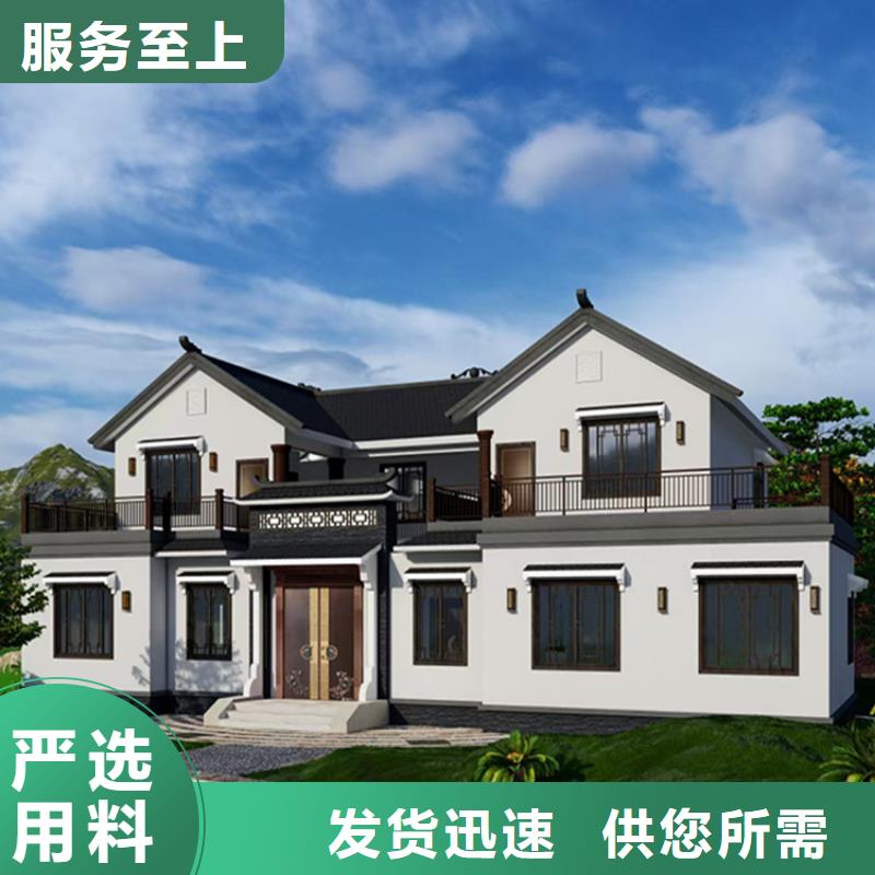 轻钢别墅景区民宿甄选好厂家