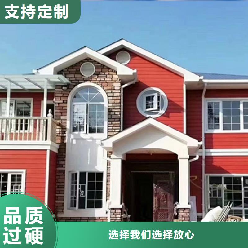 轻钢别墅农村自建房产地采购