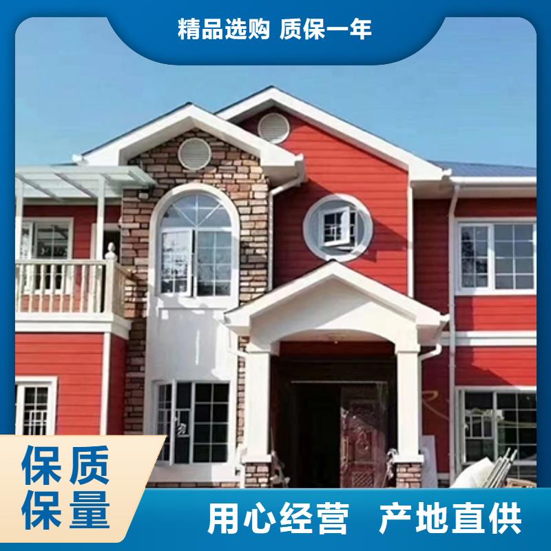 轻钢别墅重钢别墅应用领域