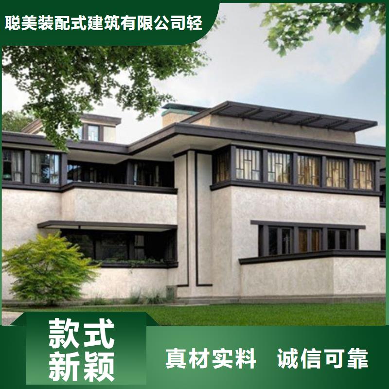 轻钢别墅农村自建房产地采购