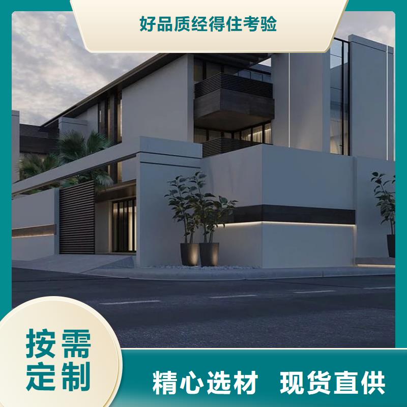 轻钢别墅农村自建房好品质选我们