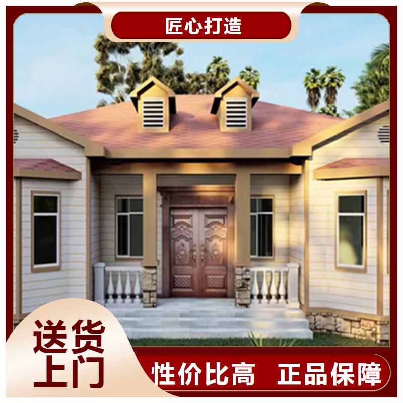 轻钢别墅太空舱房值得买