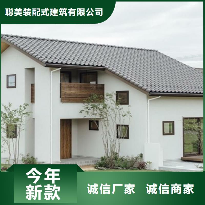 轻钢别墅农村自建房产地采购