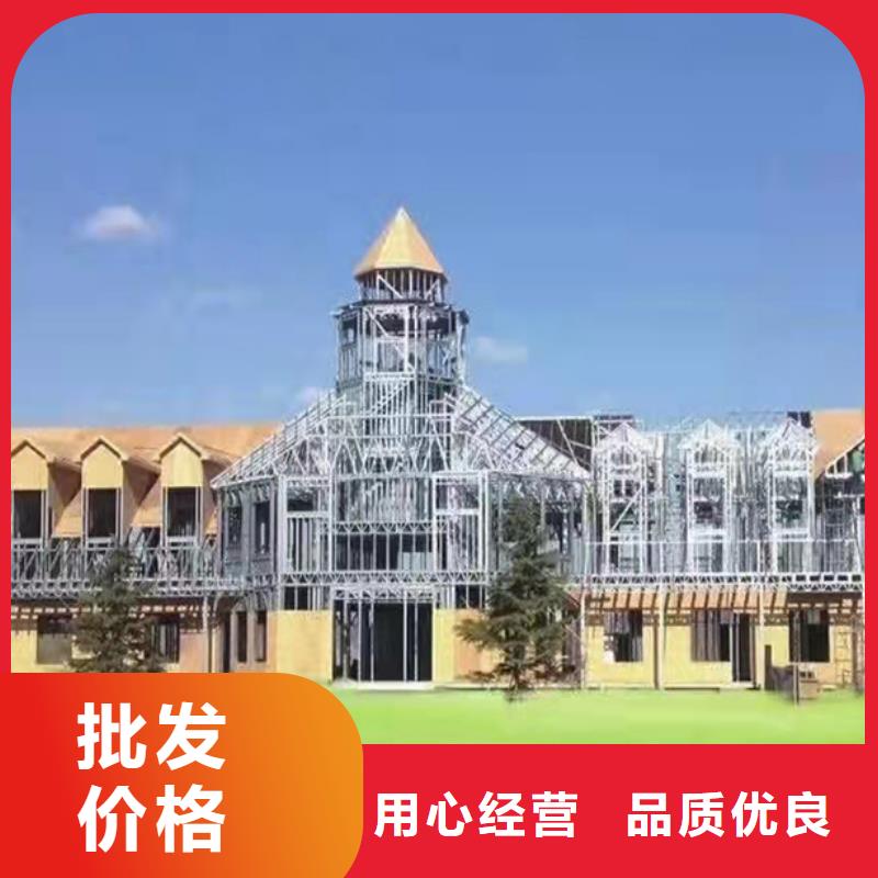 轻钢别墅农村自建房好品质选我们