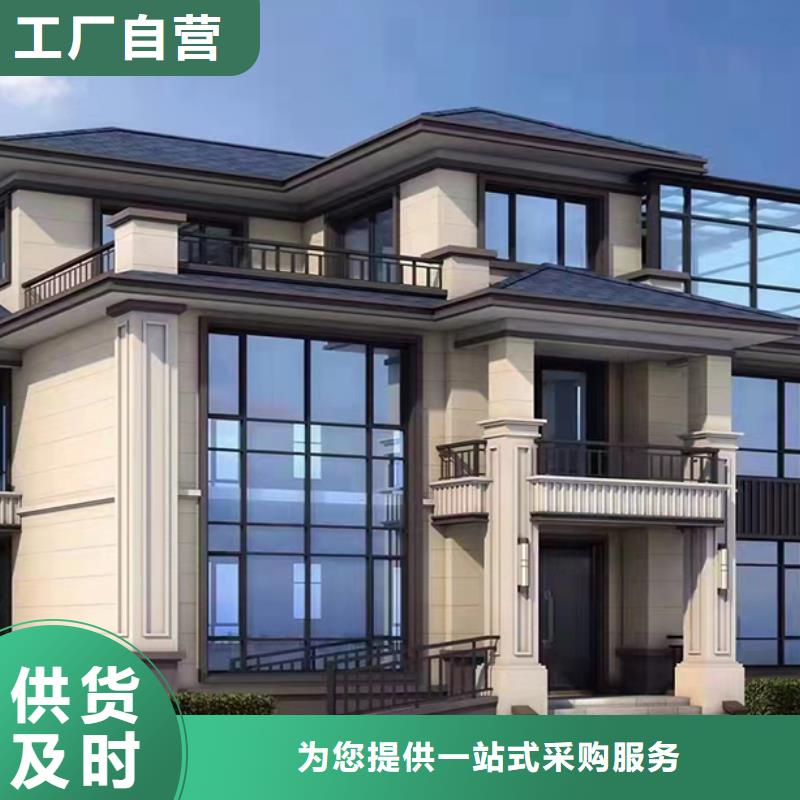 轻钢别墅农村自建房产地采购