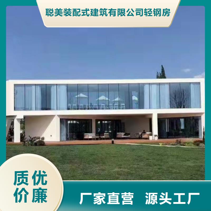 轻钢别墅重钢别墅应用领域