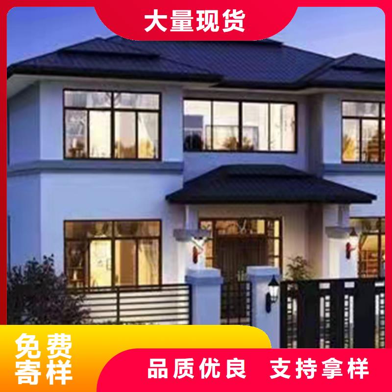 轻钢别墅轻钢别墅实力厂家