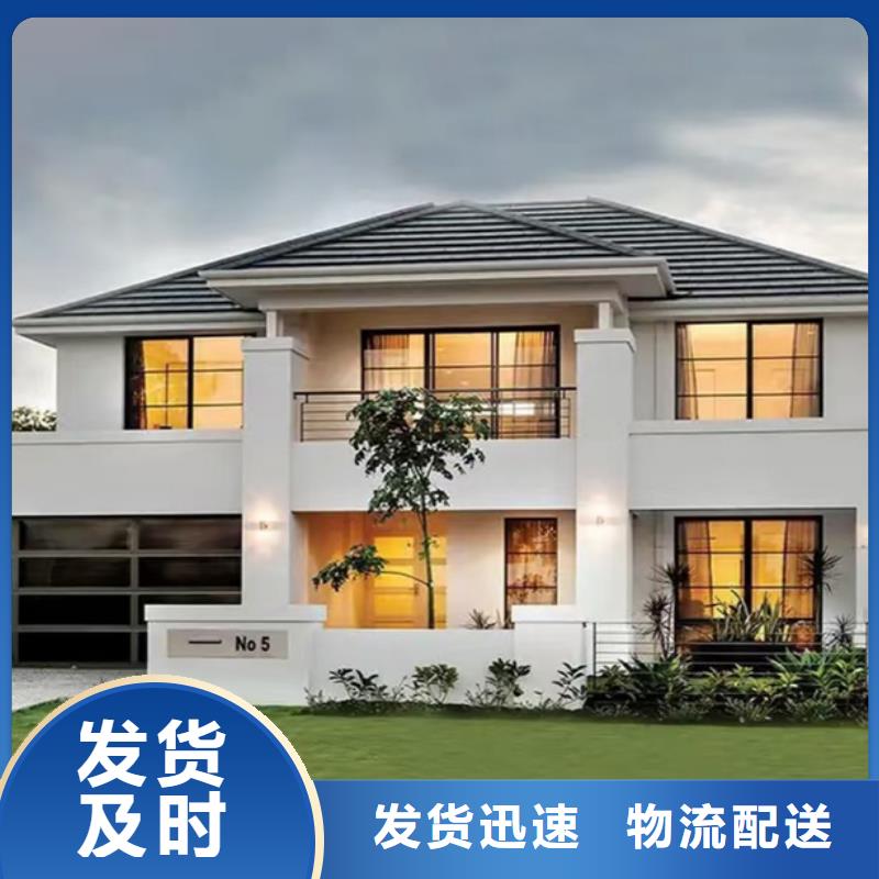 轻钢别墅轻钢别墅实力厂家