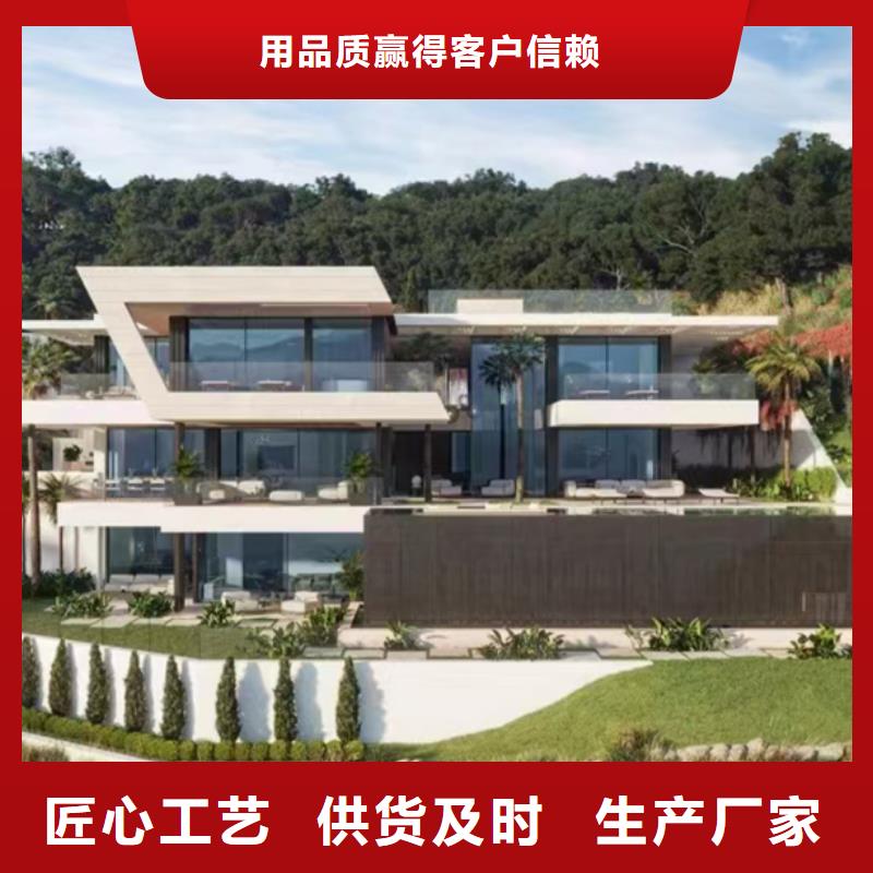 轻钢别墅重钢别墅应用领域