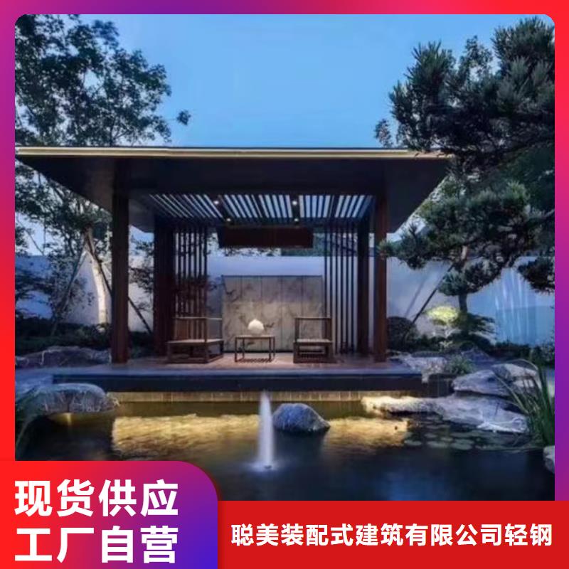 轻钢别墅轻钢别墅实力厂家