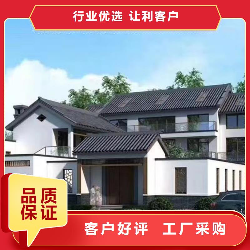 轻钢别墅农村自建房产地采购