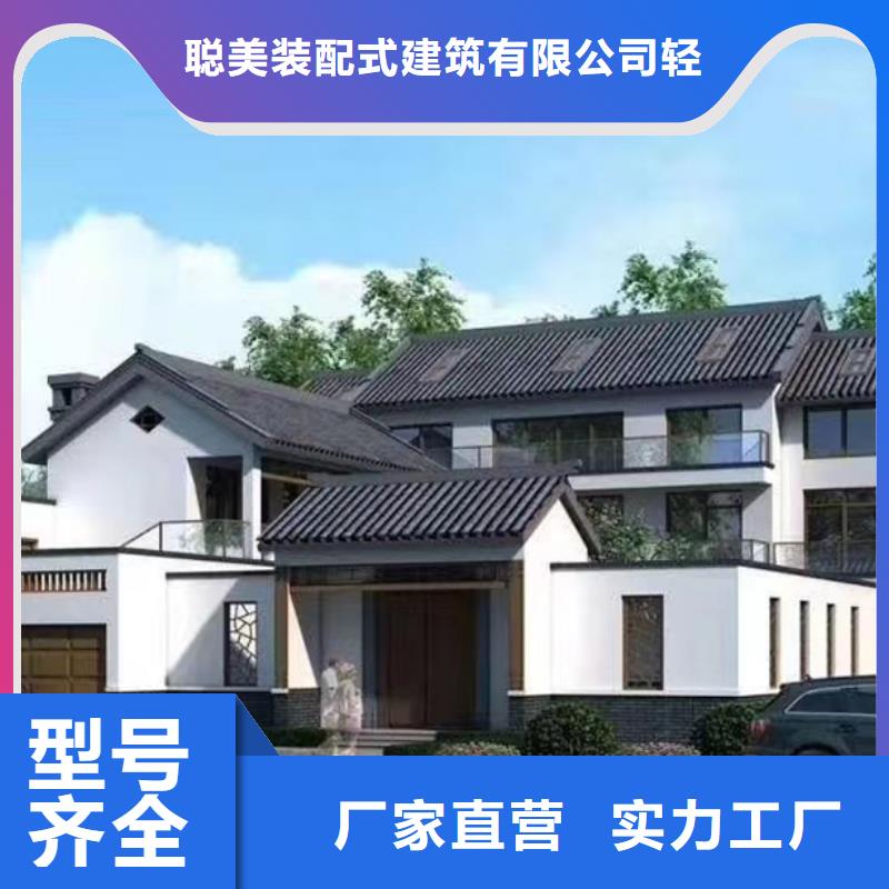 轻钢别墅集成房屋民宿支持定制