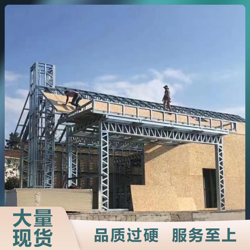 轻钢别墅太空舱房值得买