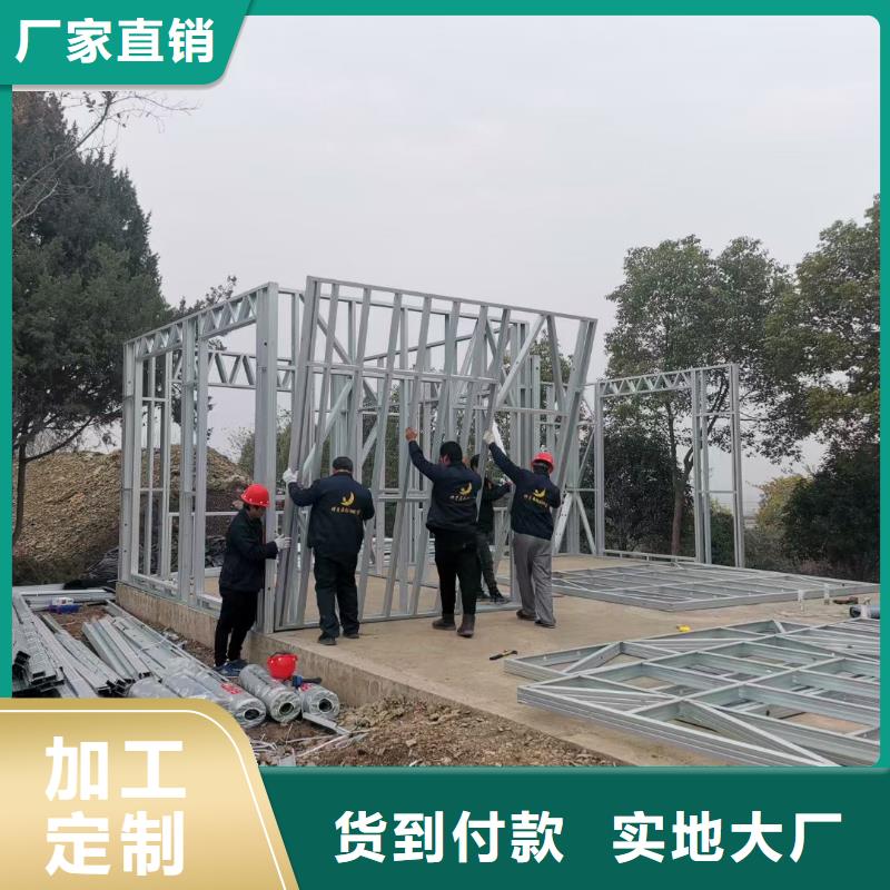 轻钢别墅景区民宿甄选好厂家