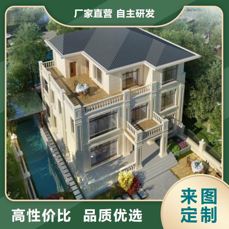 轻钢别墅农村自建房产地采购