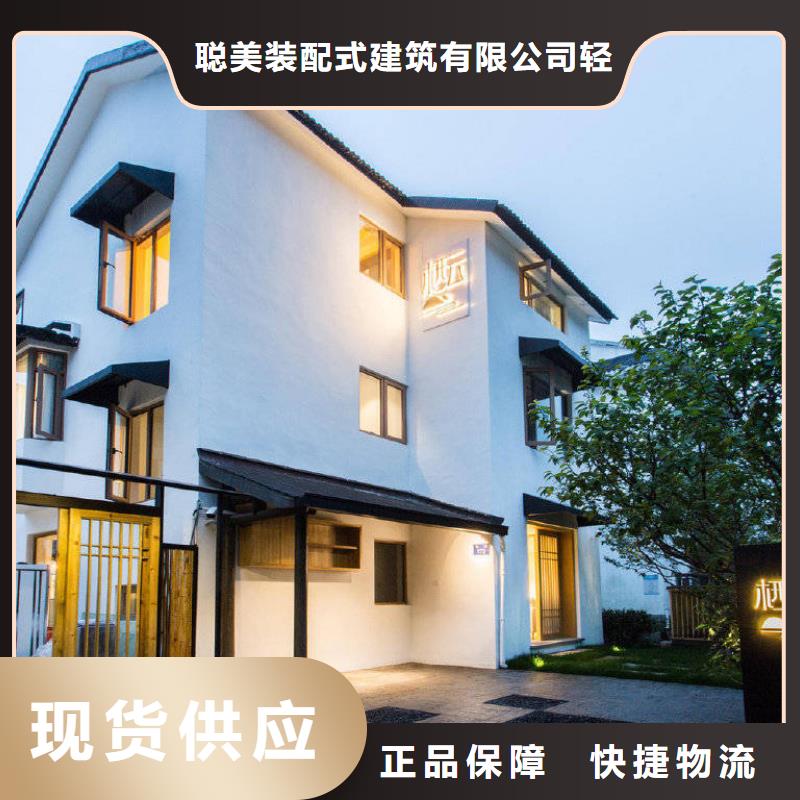 轻钢别墅轻钢别墅优质货源