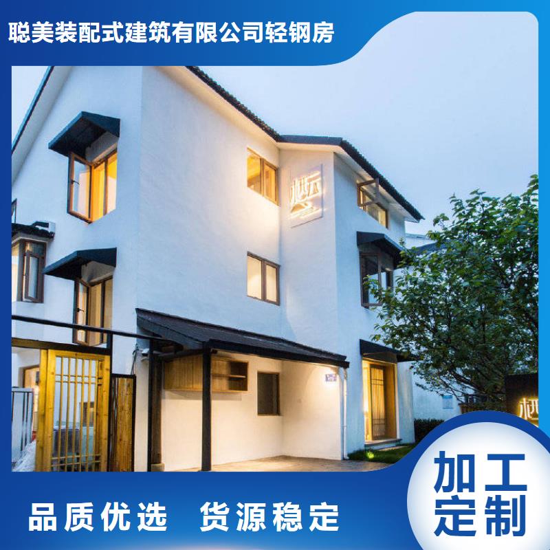 轻钢别墅农村自建房好品质选我们