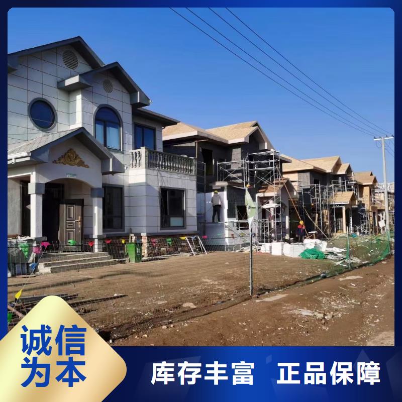 轻钢别墅农村自建房好品质选我们