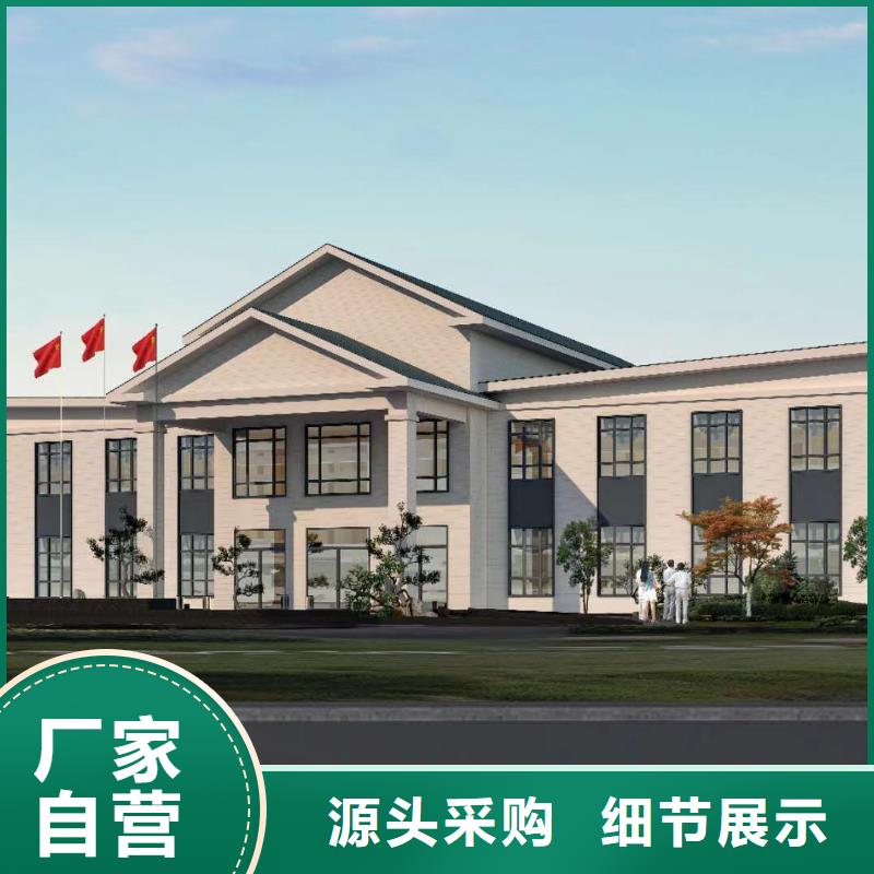 轻钢别墅农村自建别墅全品类现货