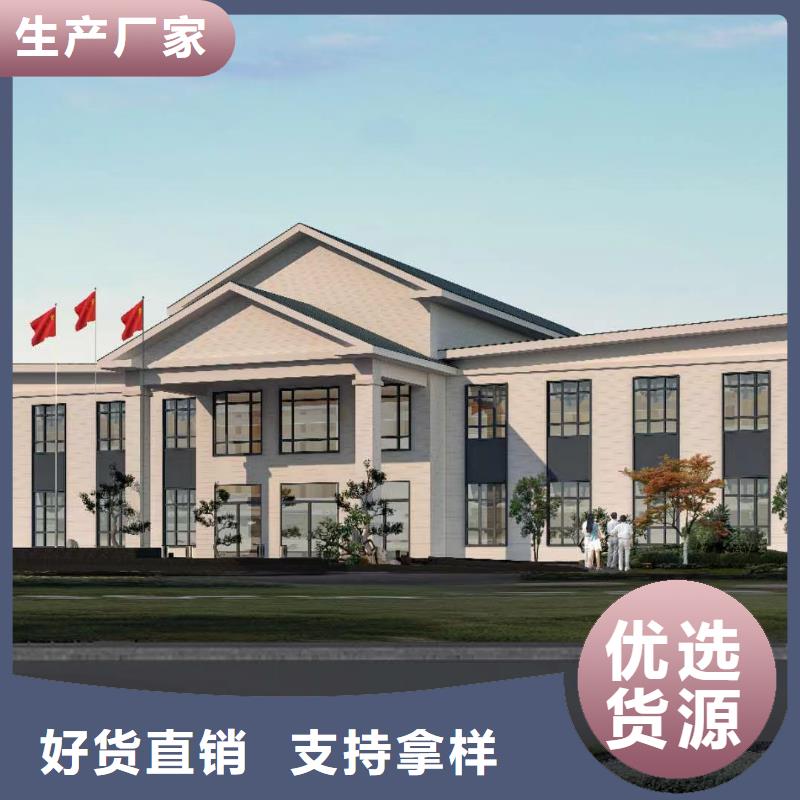 轻钢别墅重钢别墅快捷物流