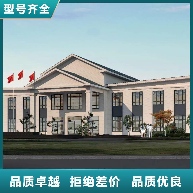 轻钢别墅农村自建房产地采购